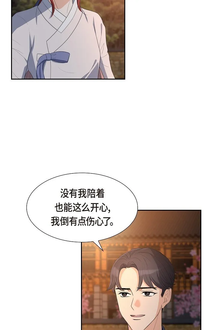 21 晚宴52