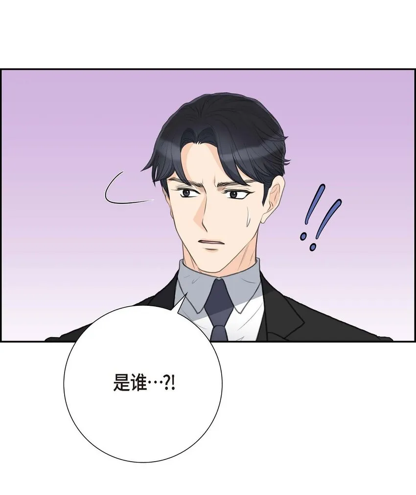 55 王世子妃绯闻的录音14