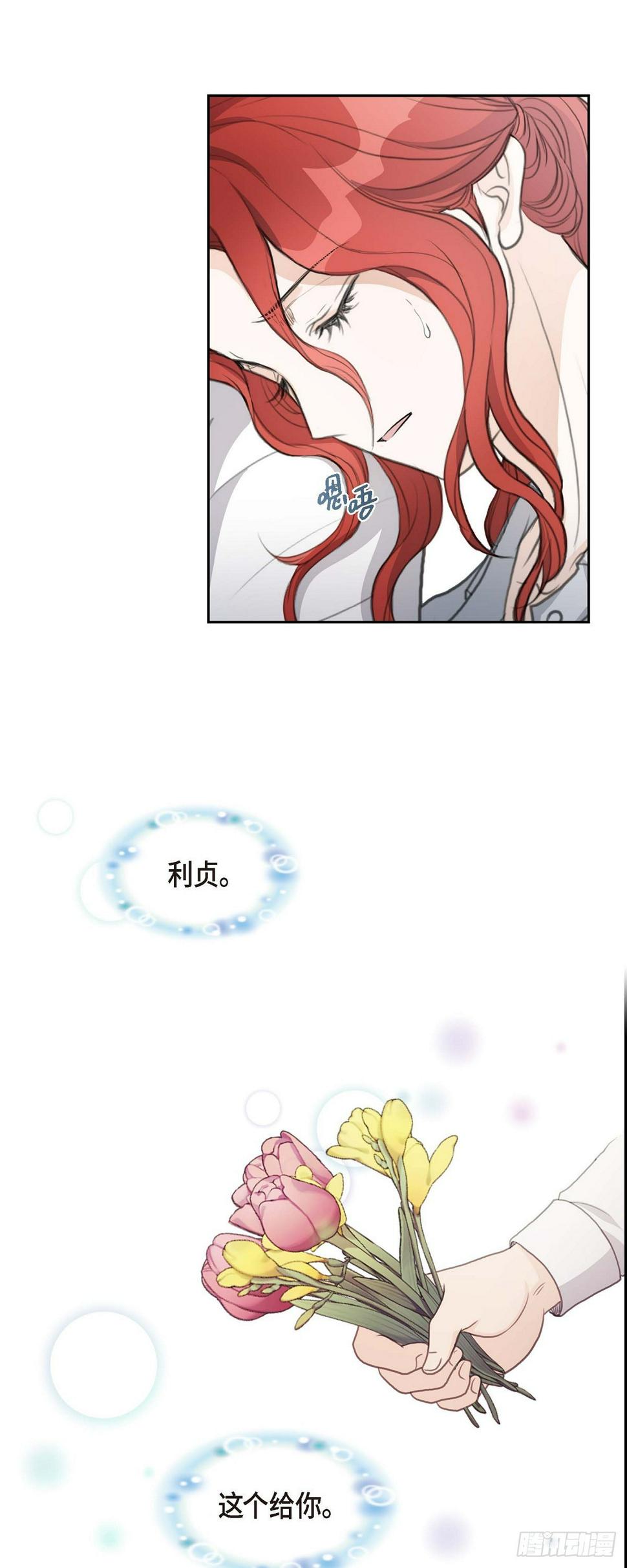 07 挺有个性34