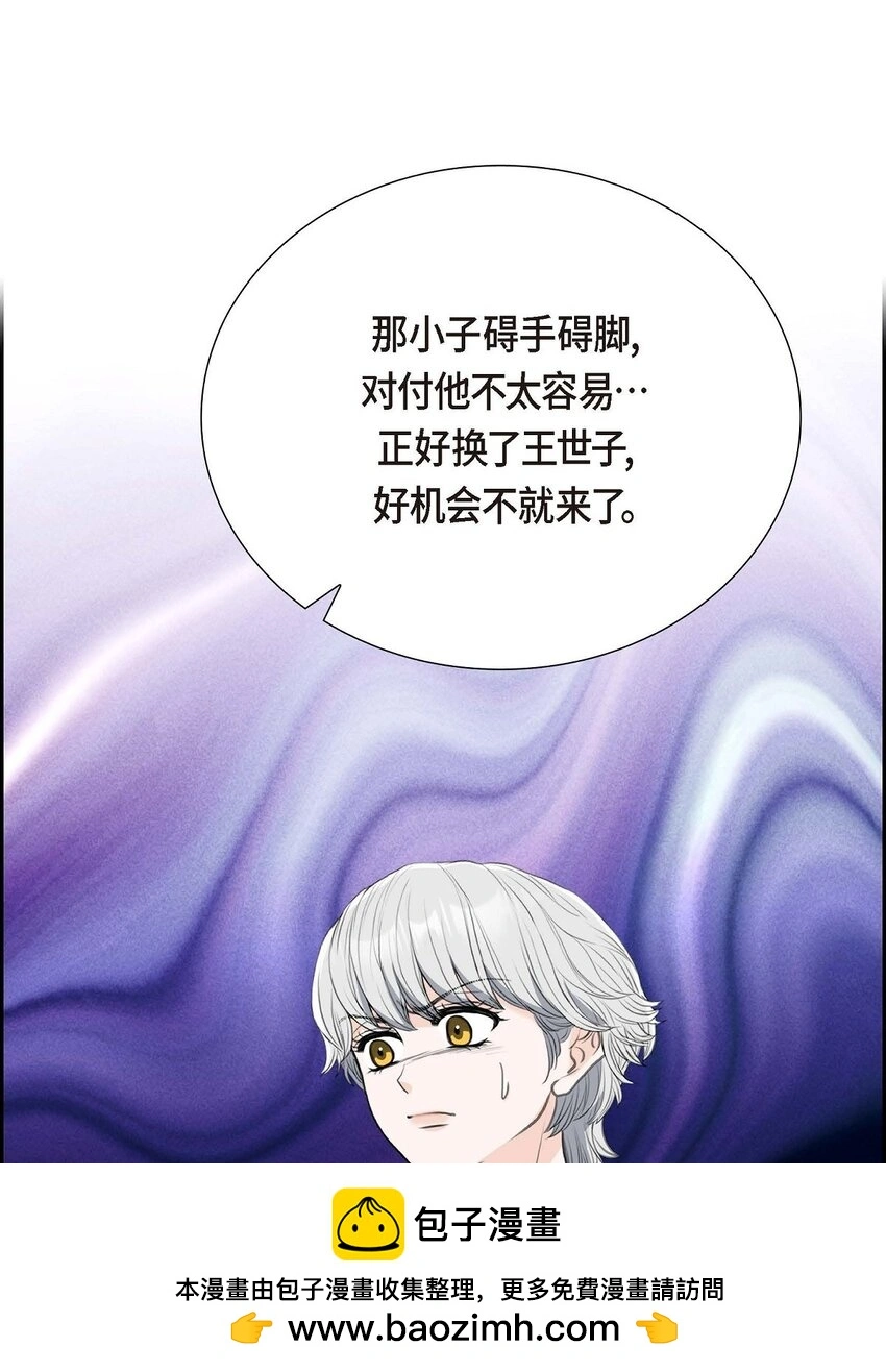 51 你非得这么惹我49