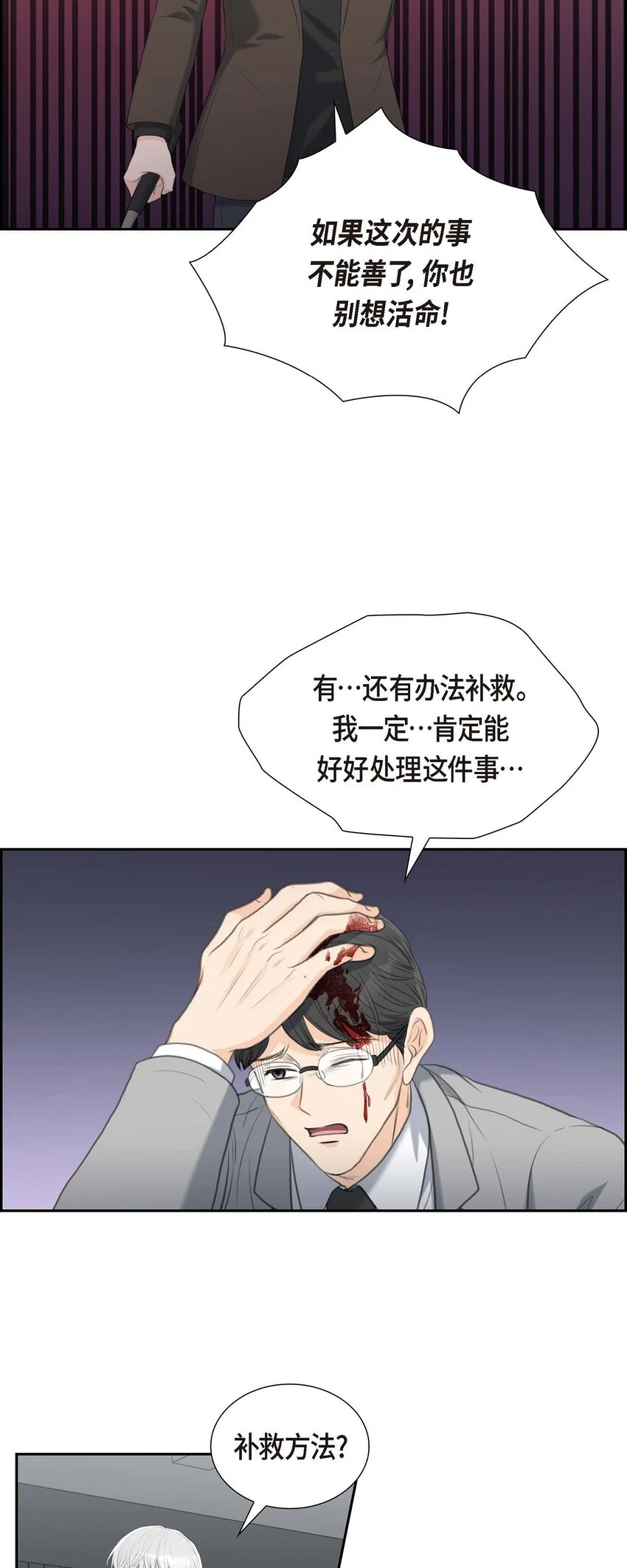 50 谋陷21