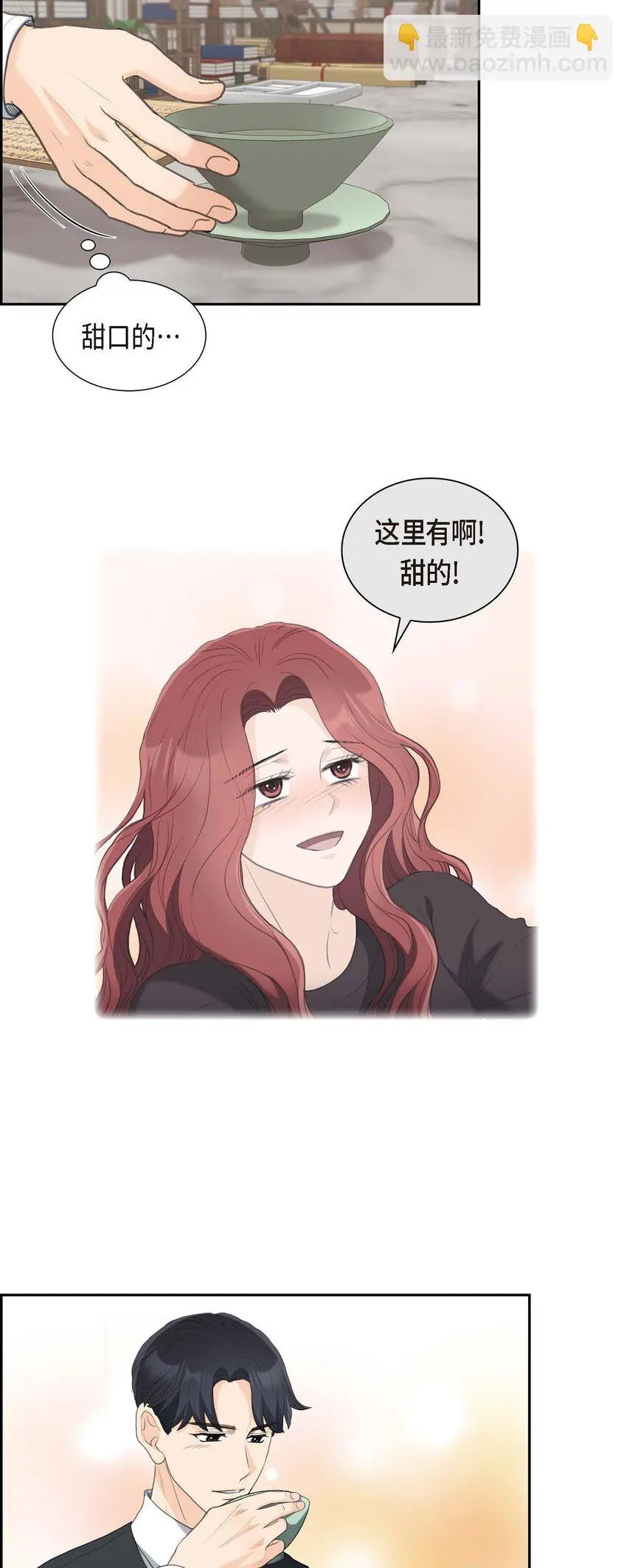 37 我们只是契约关系？28
