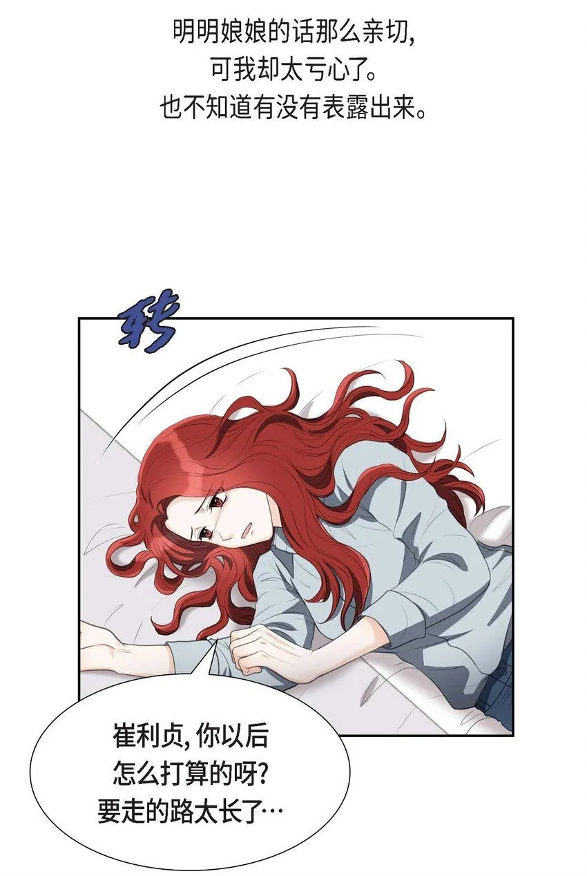 32 今天就一醉方休14