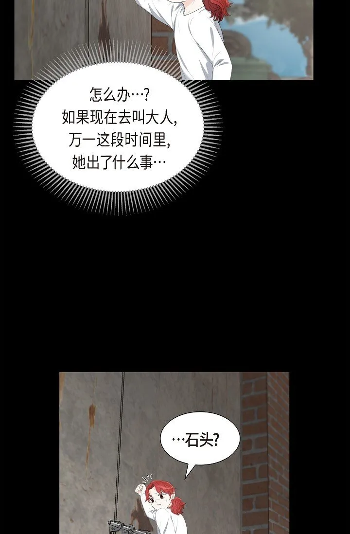 22 能借个肩膀给我吗？27