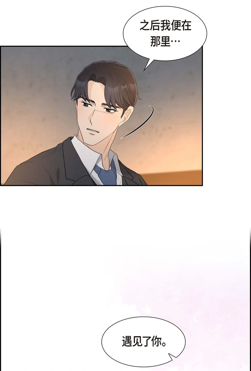 43 是不能见光的儿子32