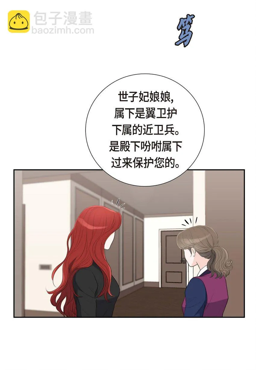 53 一个非常致命的弱点36