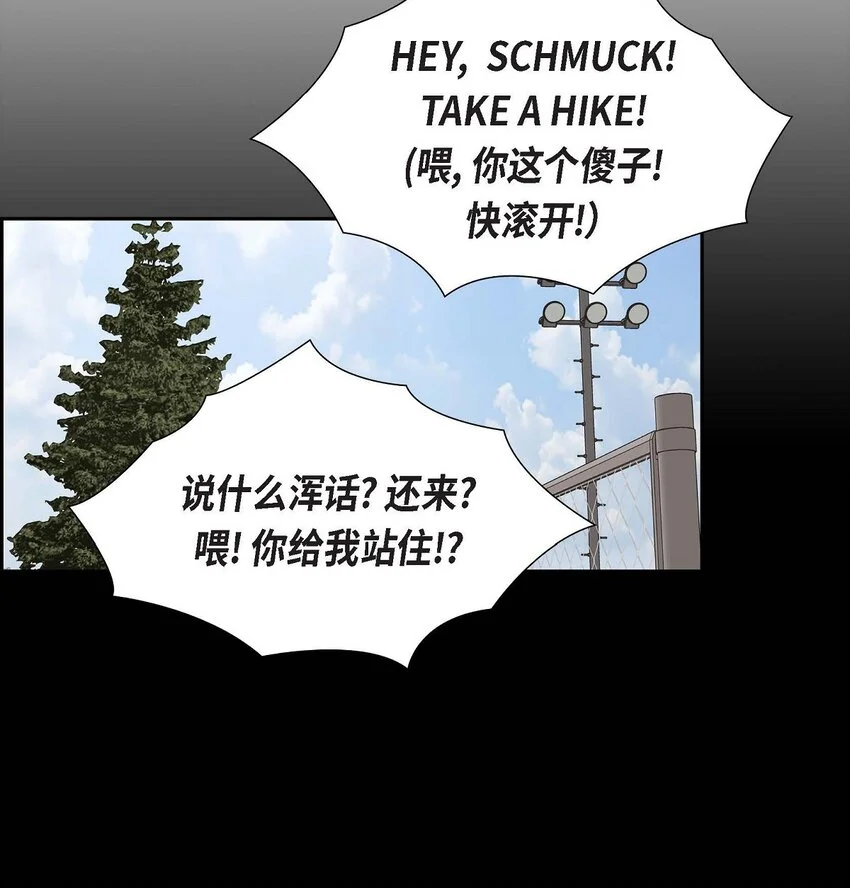 40 我的告白就是说给你听的10