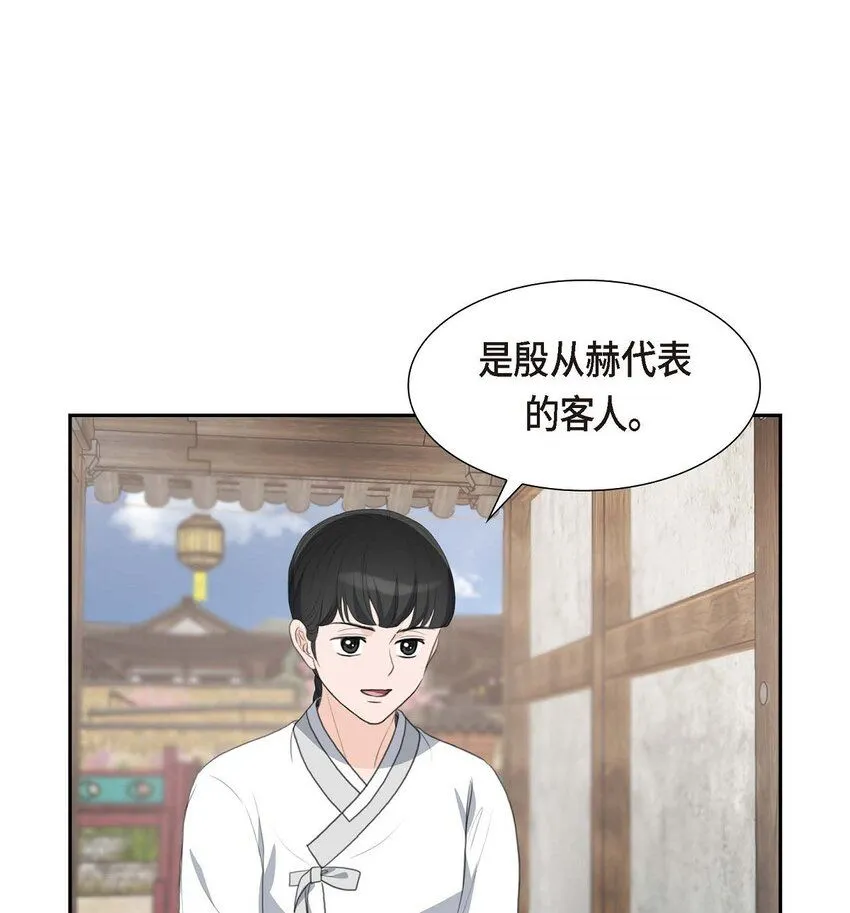 25 黄金集团42