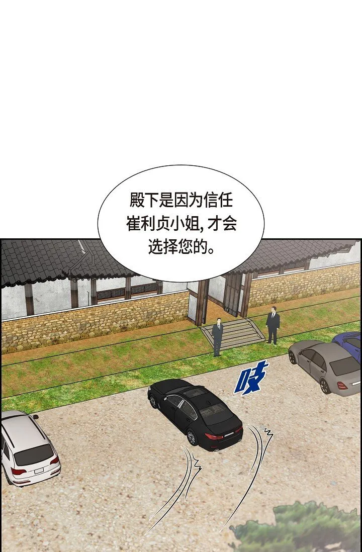 23 背信弃义52