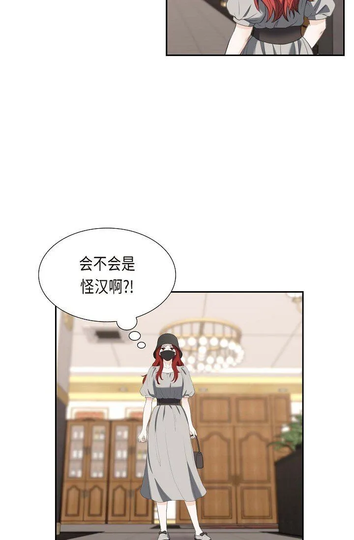 34 原来是场鸿门宴30
