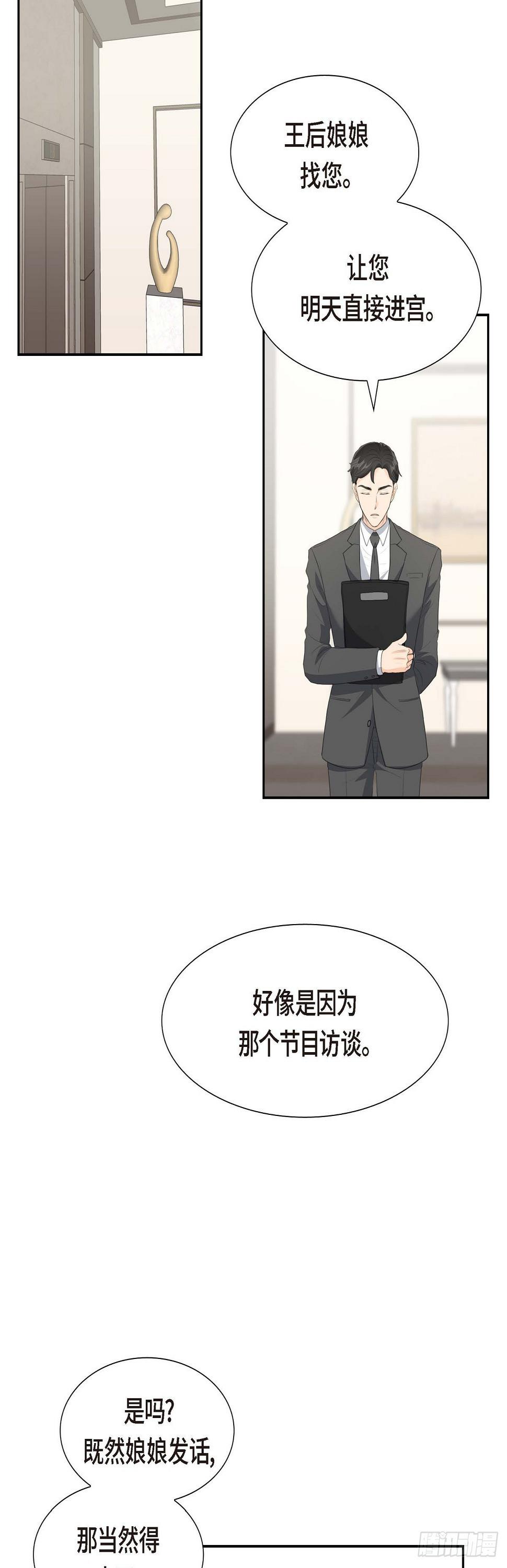 06 当天的真相16