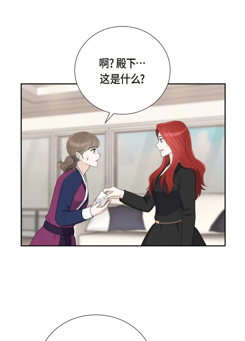53 一个非常致命的弱点32
