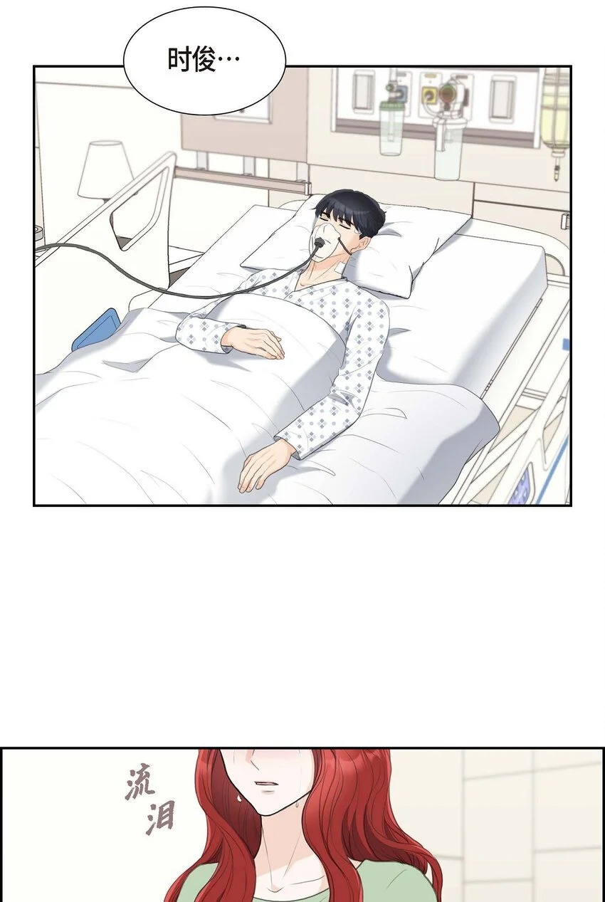 45 我太对不起你12