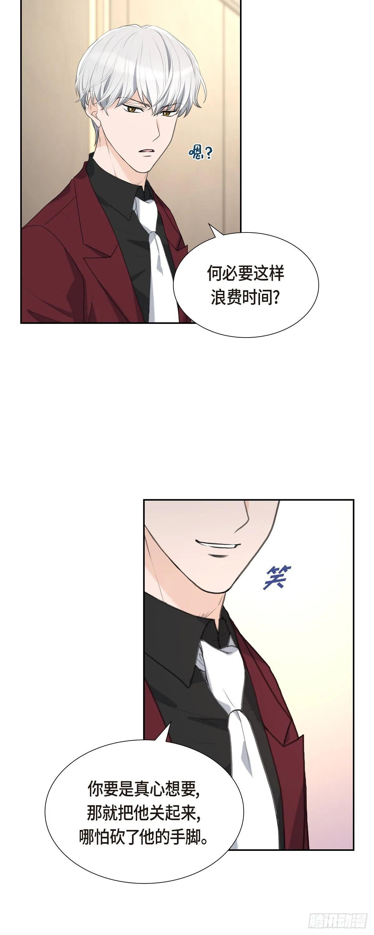 013 没办法彻底地恨上你27