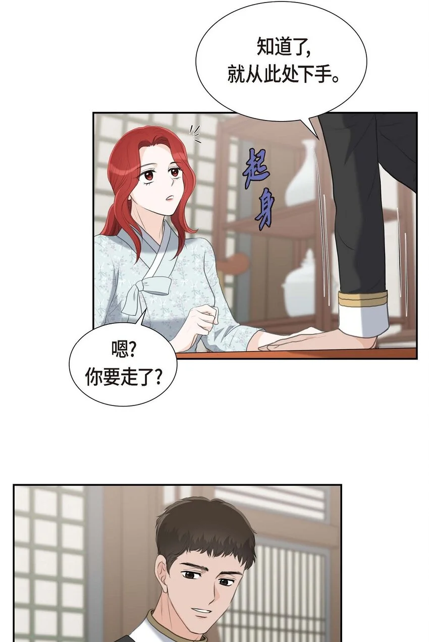 43 是不能见光的儿子42