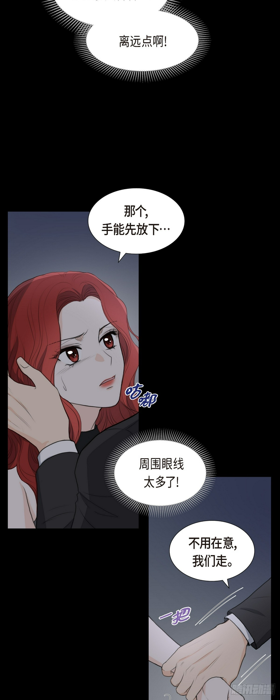 011 借给我一次34