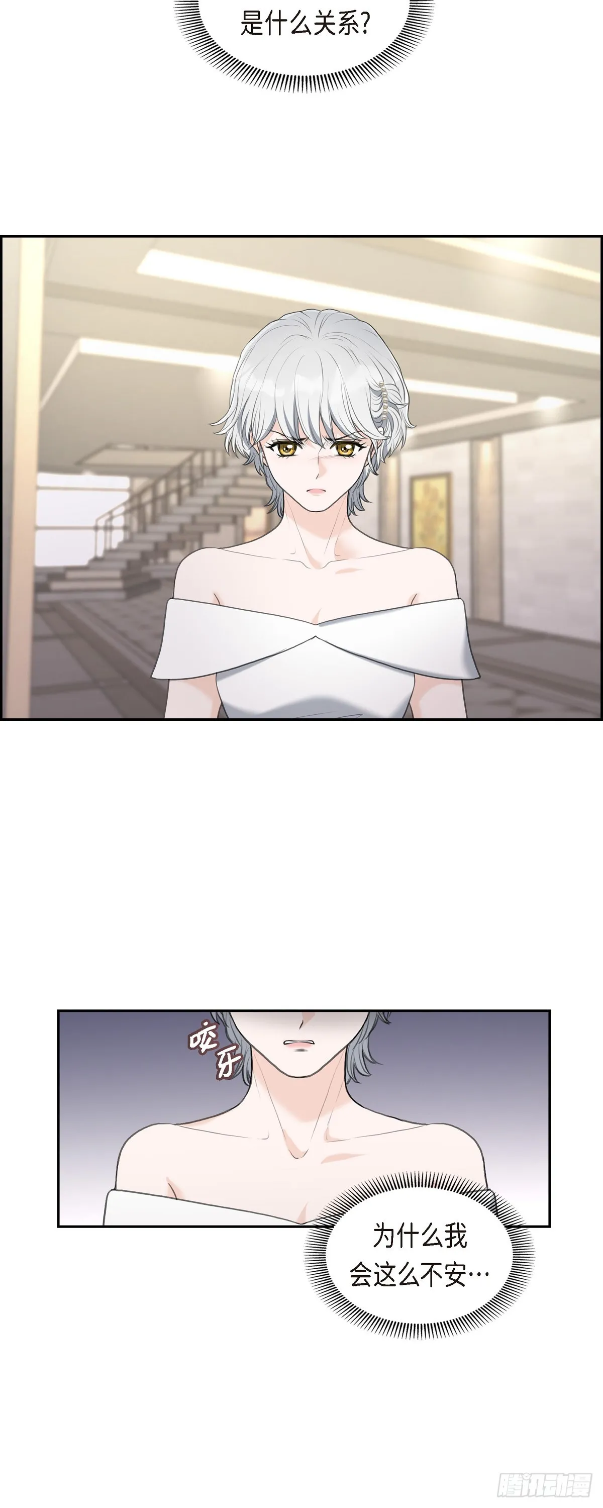 014 说不定我们还曾经见过3