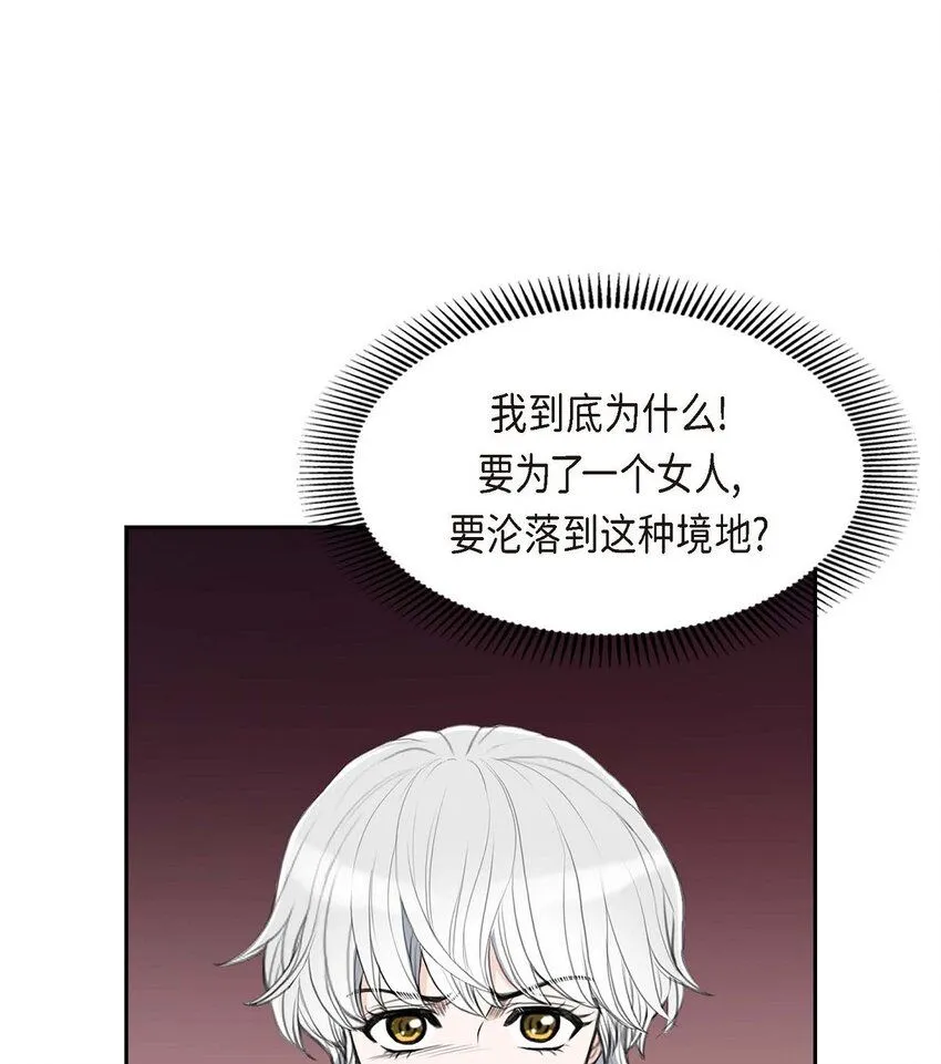 25 黄金集团58