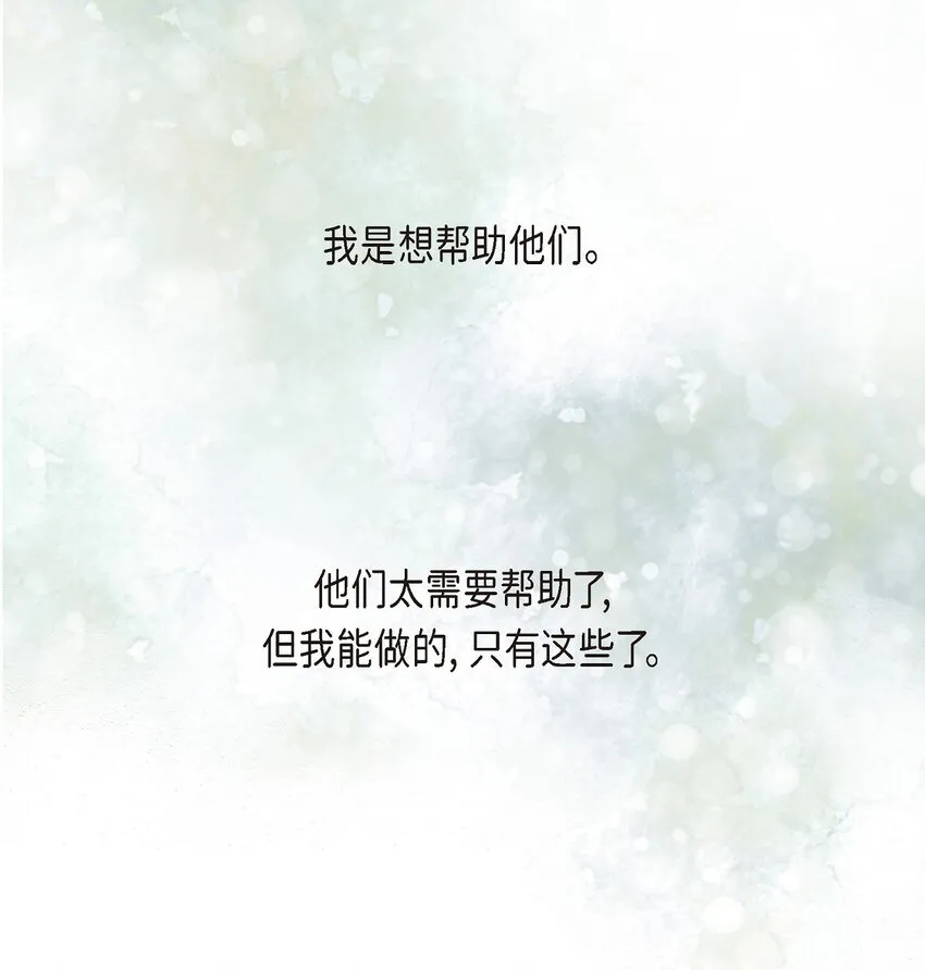 18 我们续约结婚吧59
