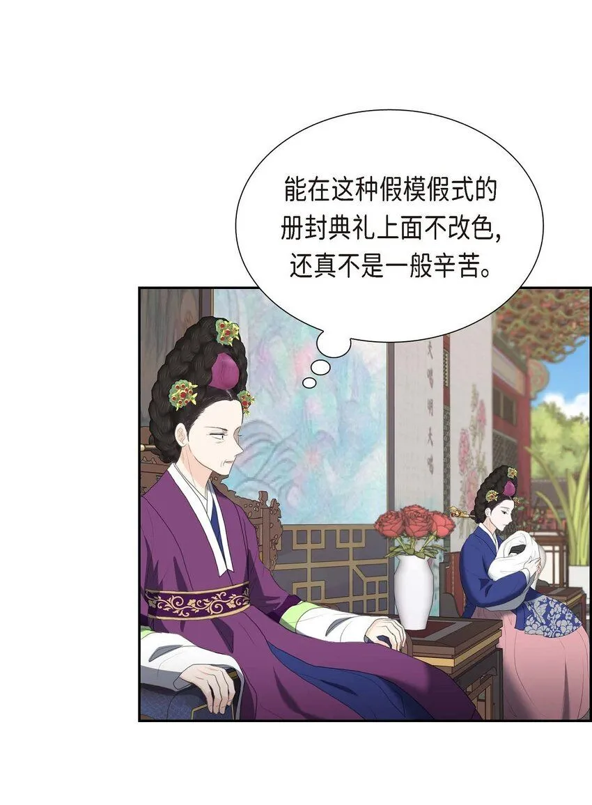 30 你今天可真帅气46