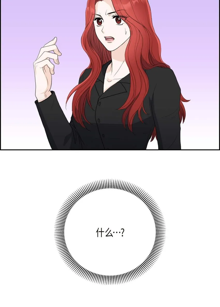 55 王世子妃绯闻的录音47