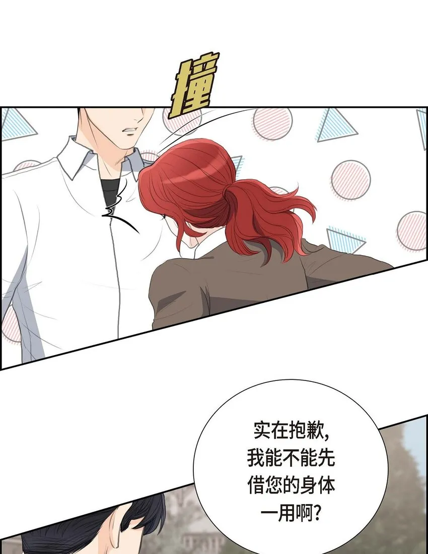 58 你要嫁给我吗？（完结）7