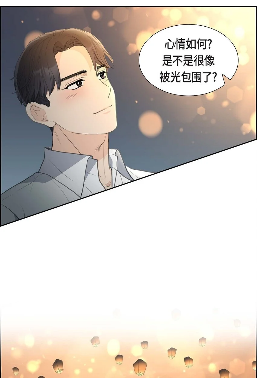 44 风灯节18