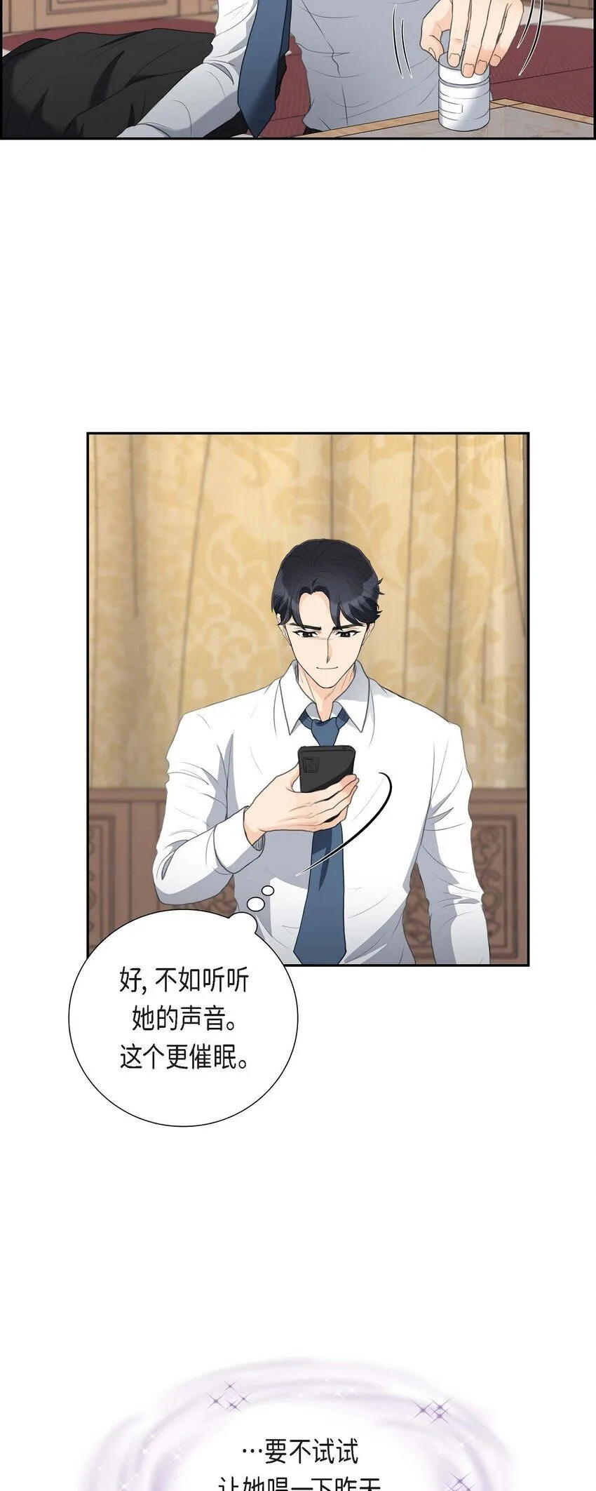 32 今天就一醉方休66