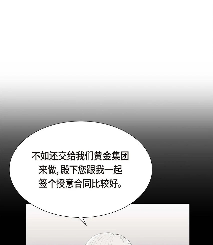 49 王室土地开发项目31