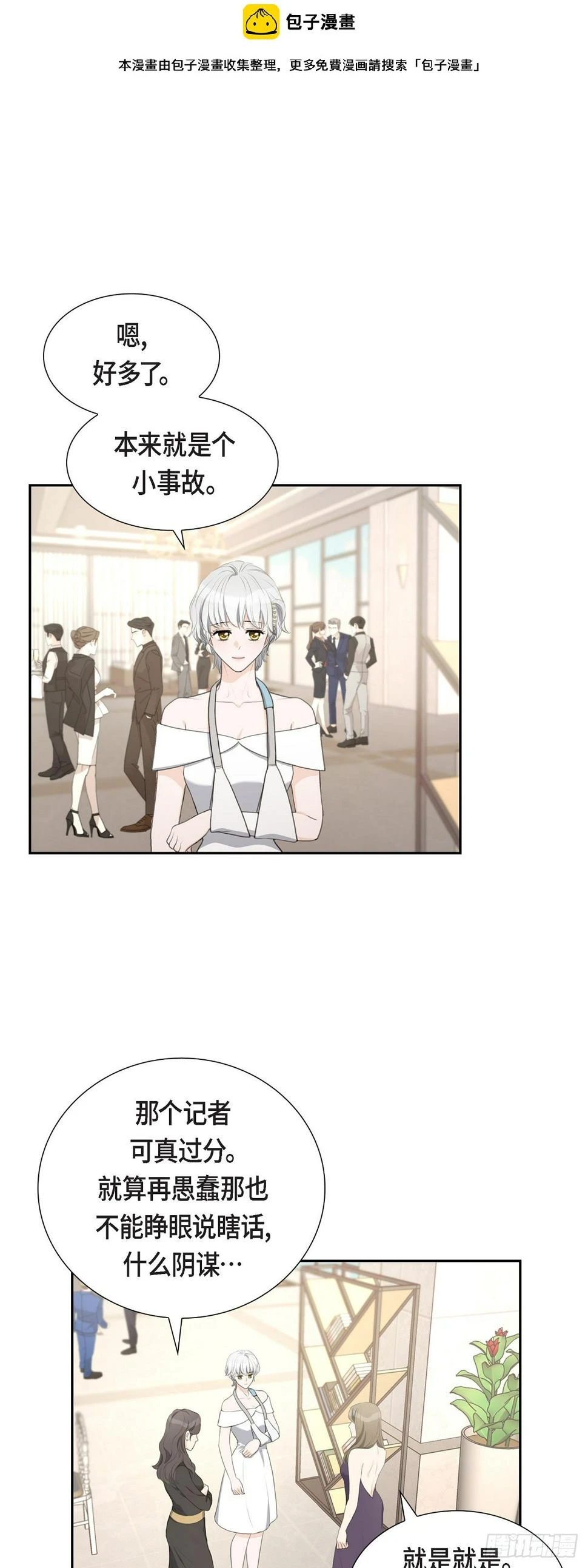011 借给我一次1