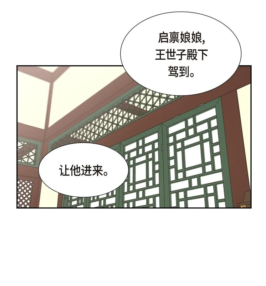 19 要记住那个位置不是你的6