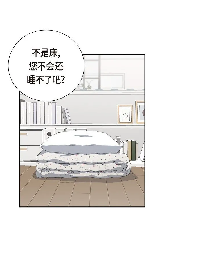 16 还记得我怕黑0