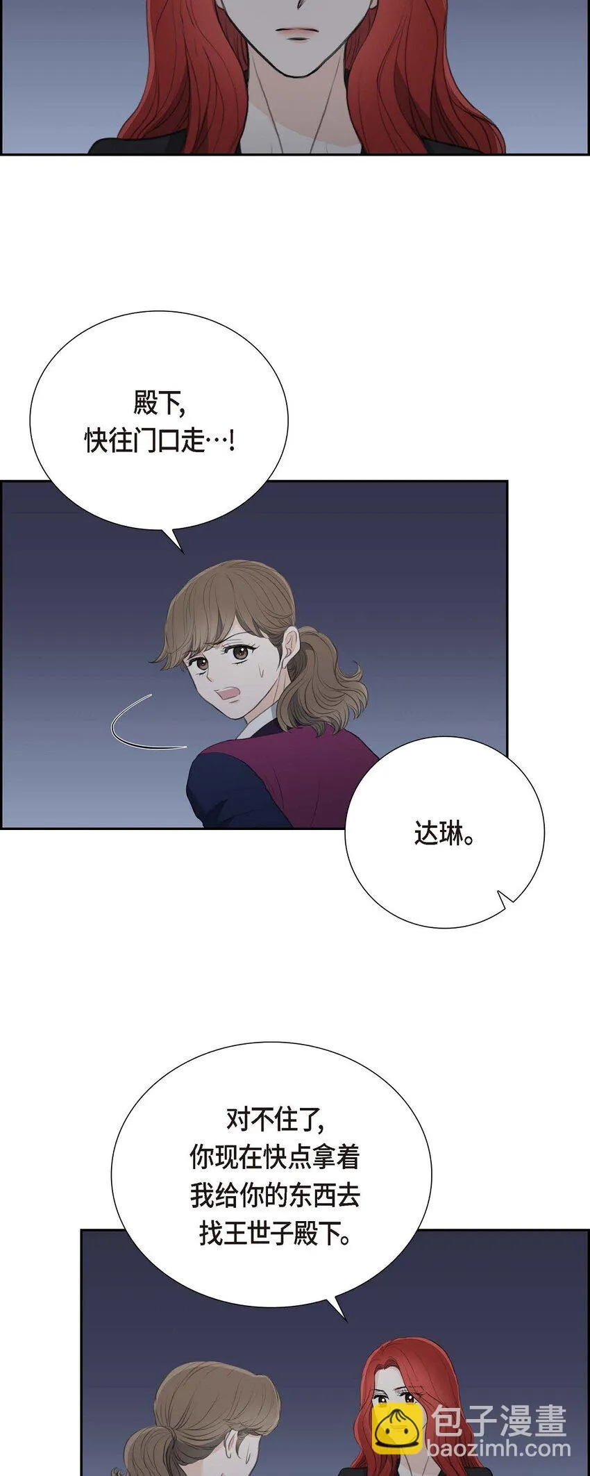 53 一个非常致命的弱点44