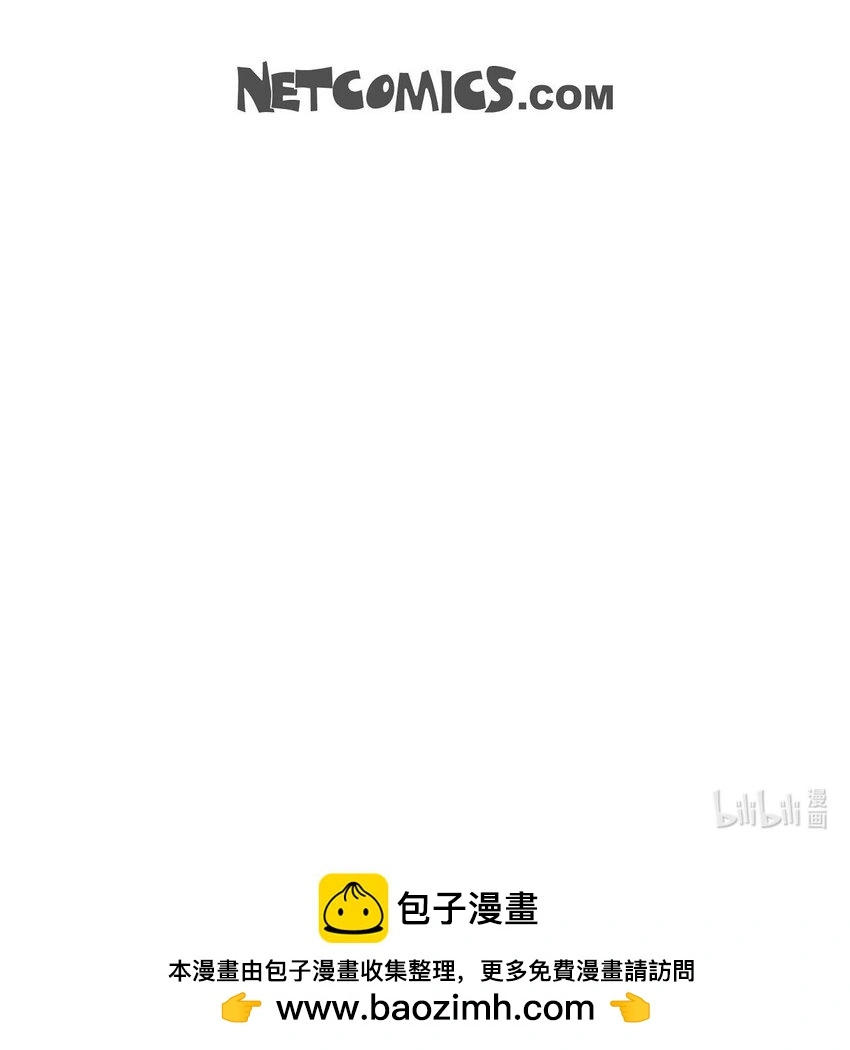 50 谋陷53