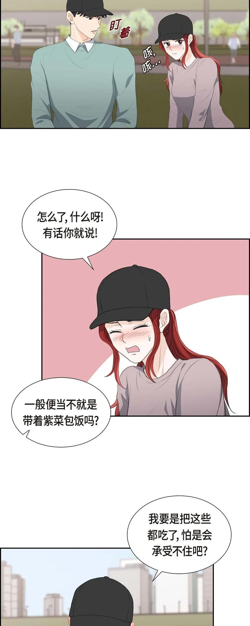 46 我一定会让她幸福的44