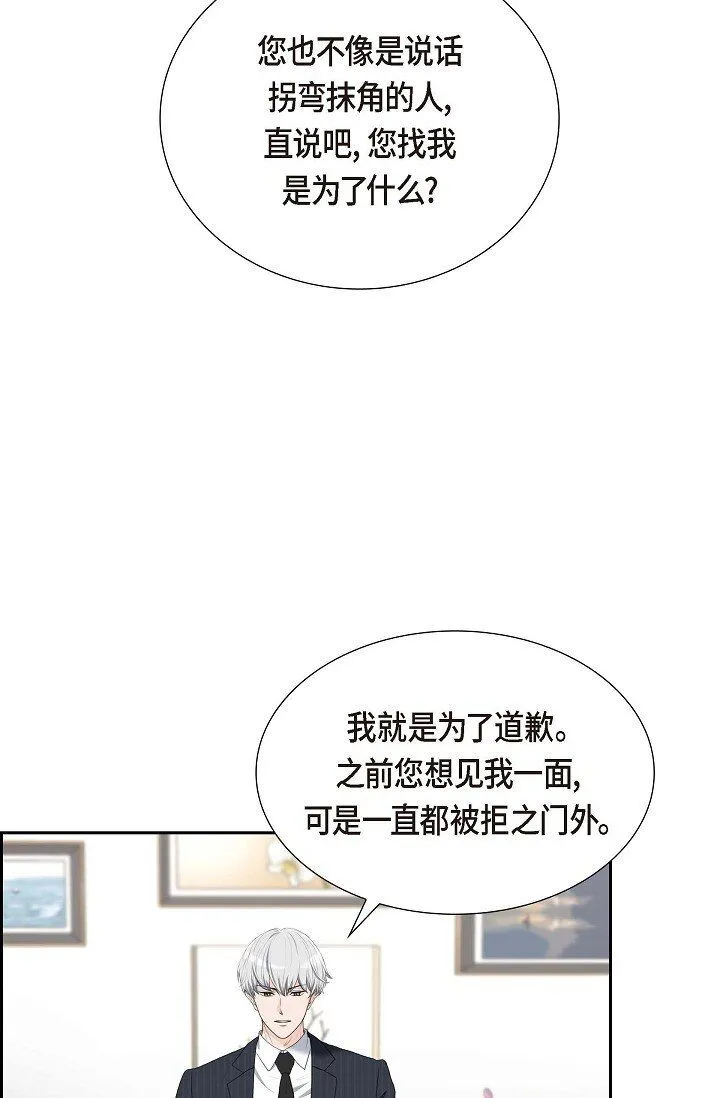 34 原来是场鸿门宴39