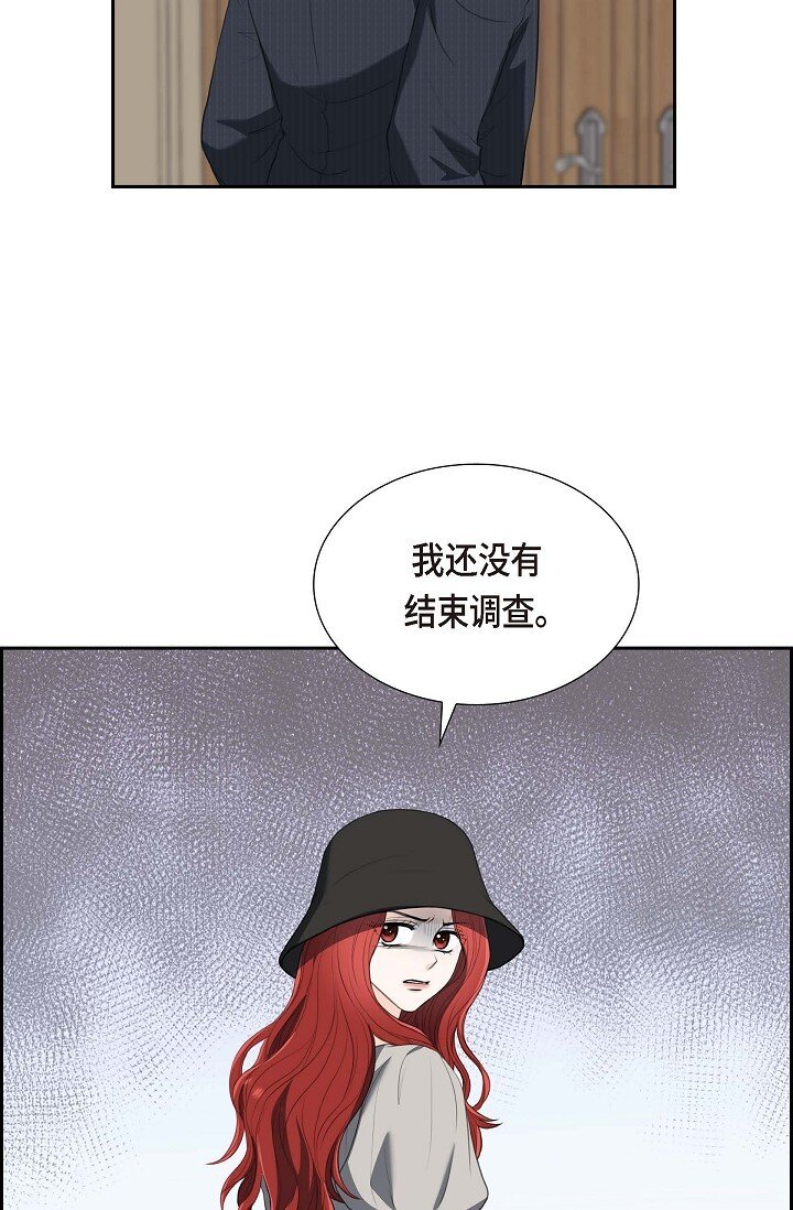 35 差点就被探出契约婚姻了15