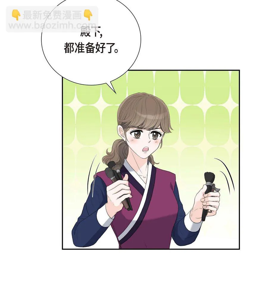 52 暗杀王世子的计划33