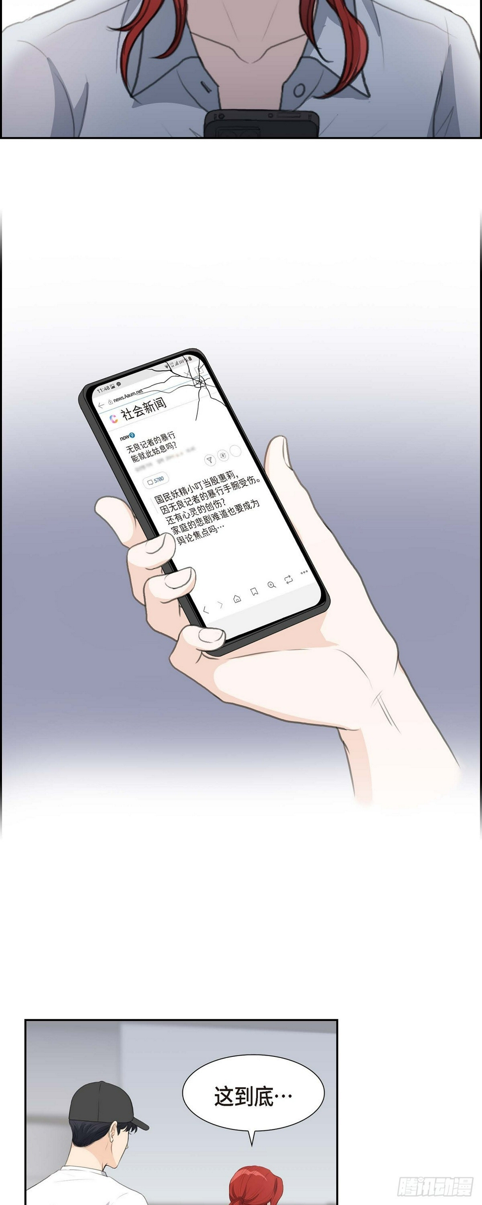 08 大家都在找你21