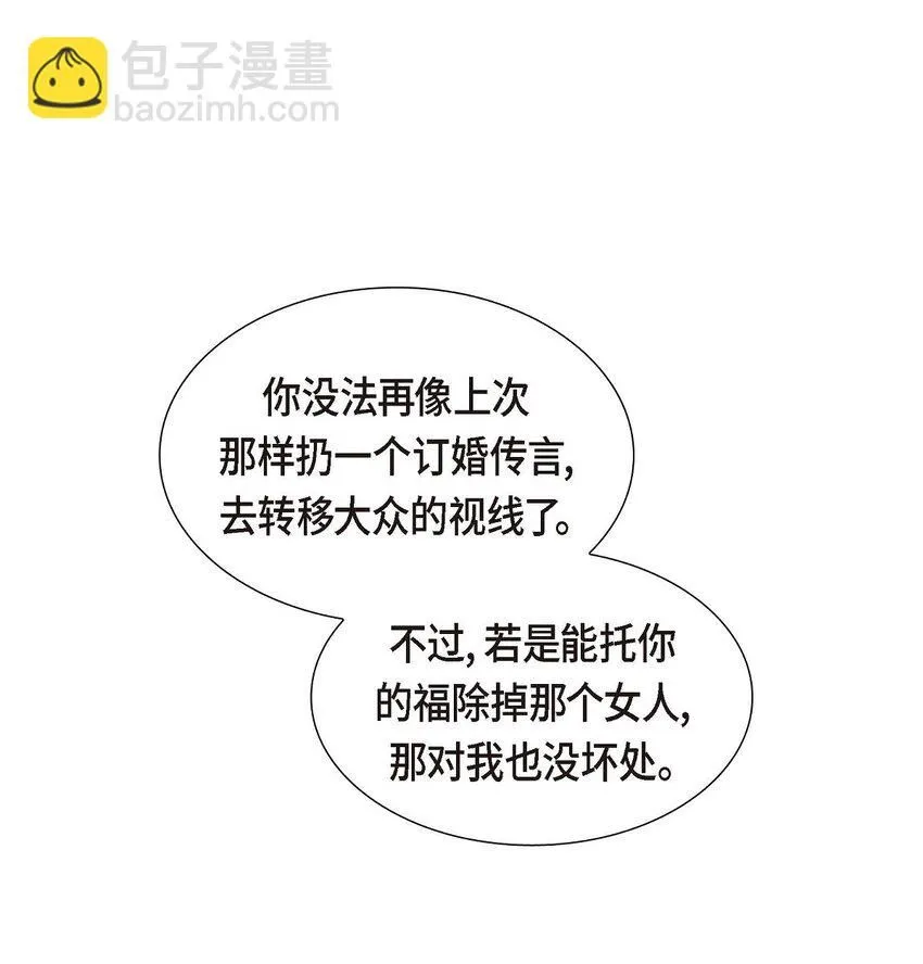 29 册封典礼48