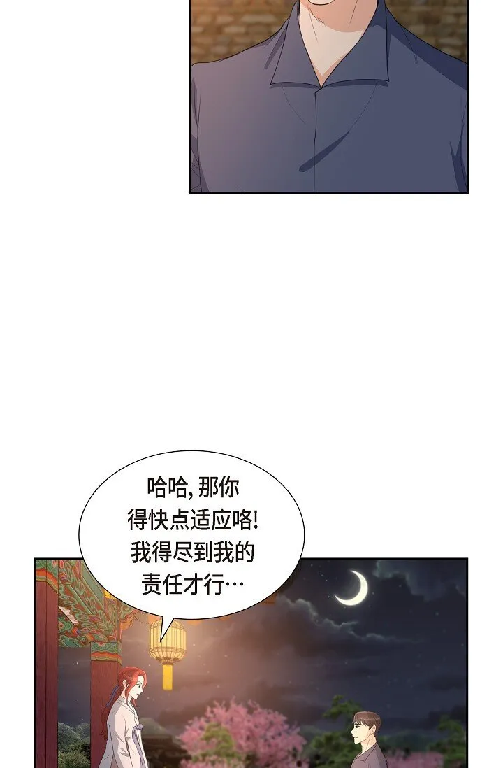 21 晚宴53