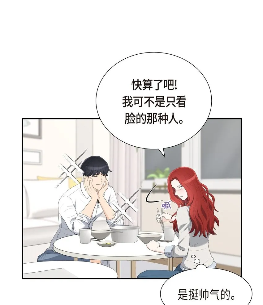 15 借宿一宿16