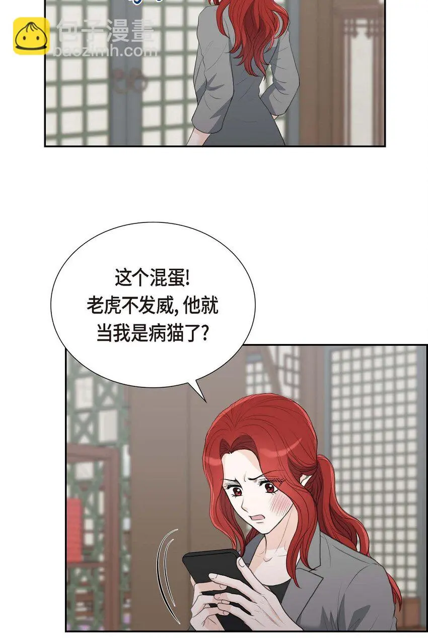 51 你非得这么惹我16