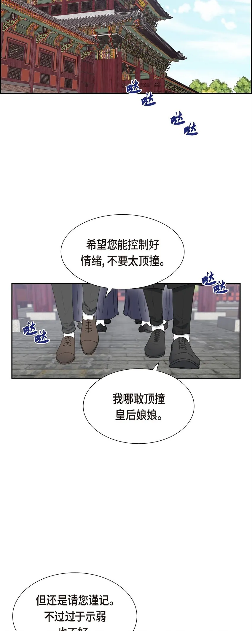 18 我们续约结婚吧63