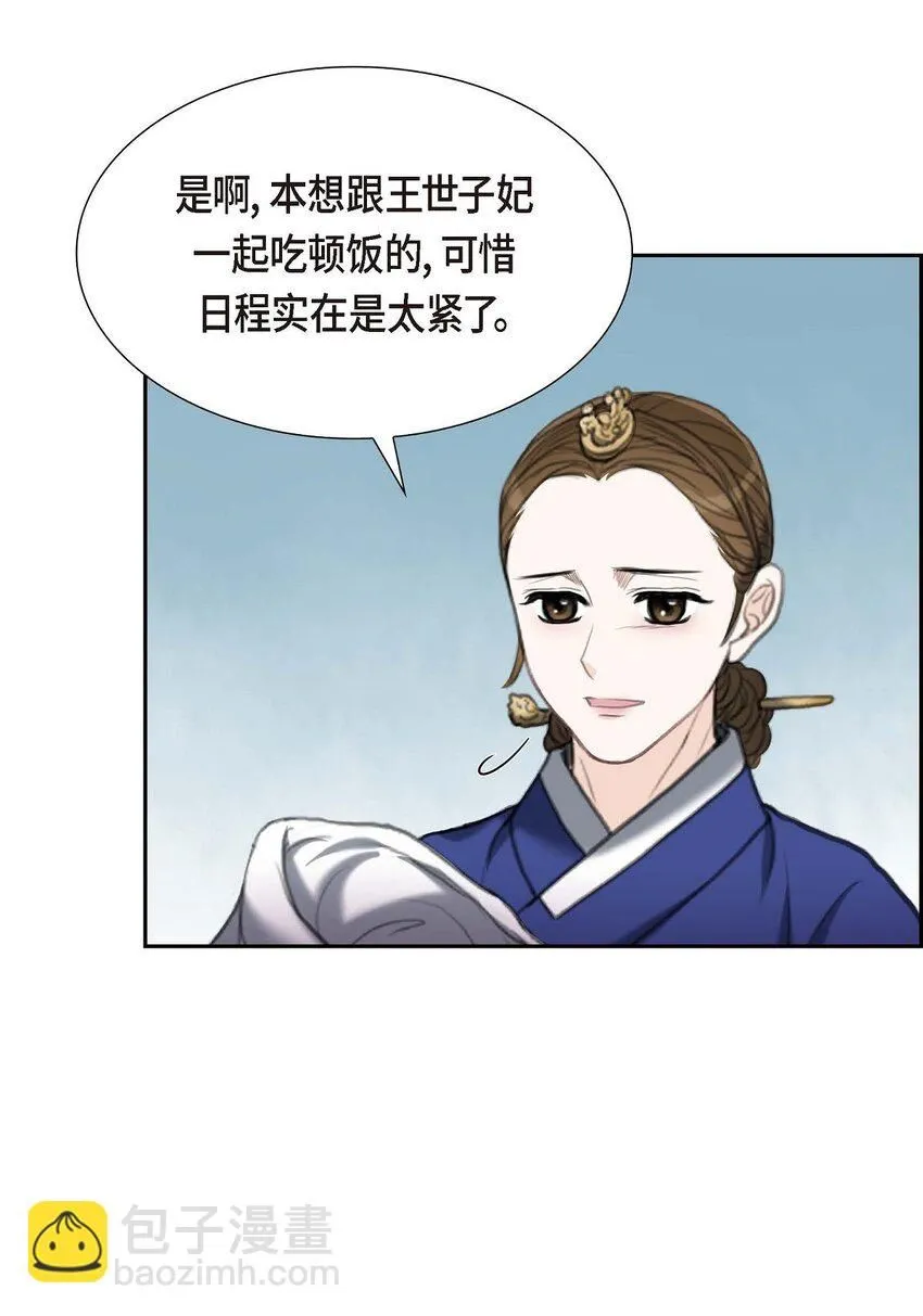 30 你今天可真帅气54