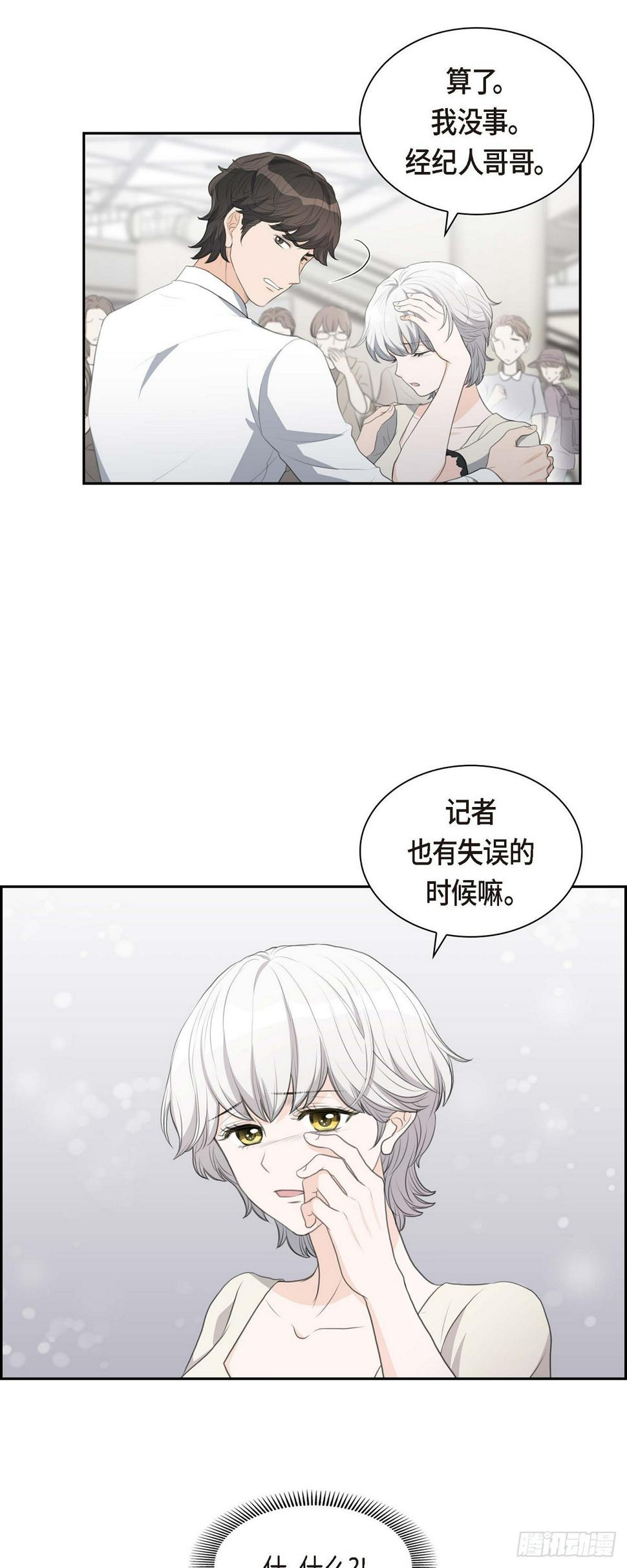 07 挺有个性18