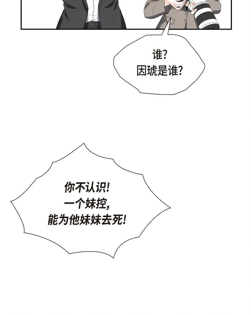 30 你今天可真帅气30