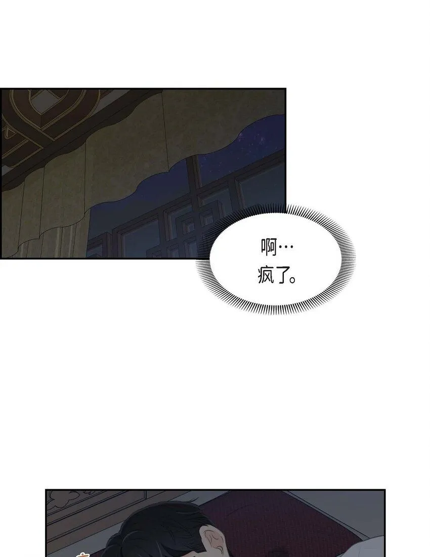 32 今天就一醉方休6
