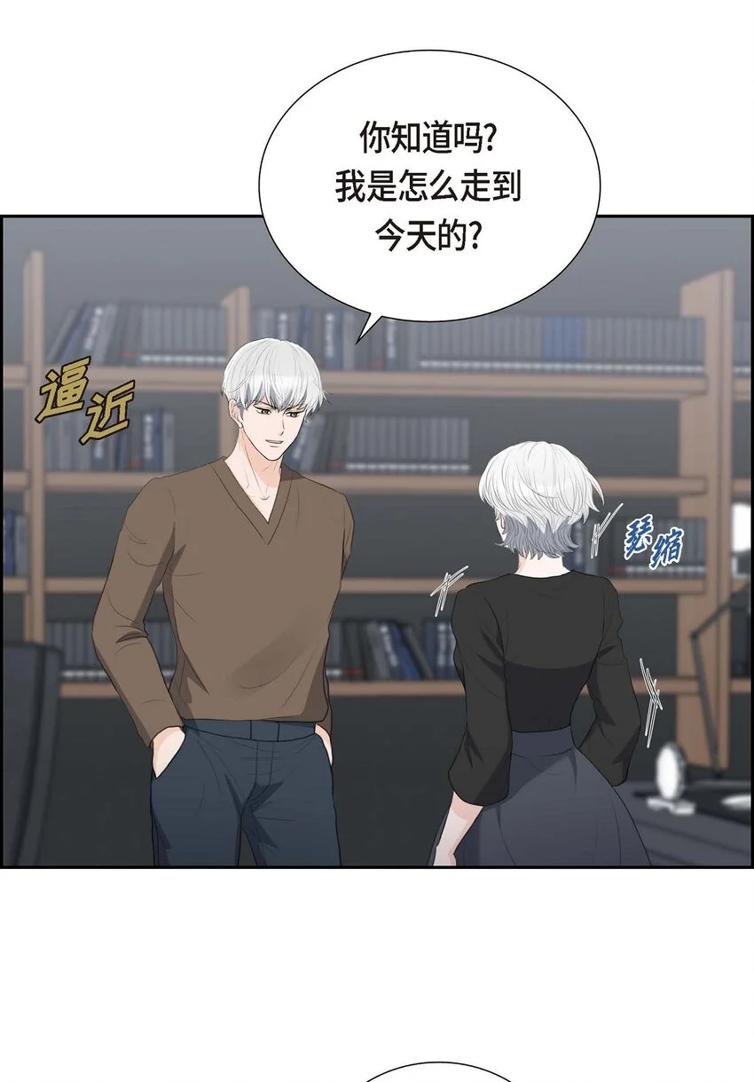51 你非得这么惹我37