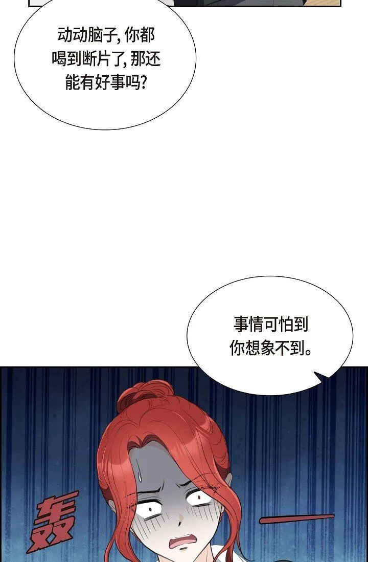 34 原来是场鸿门宴14